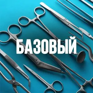 Sterile Processing Technician (RU) Basic